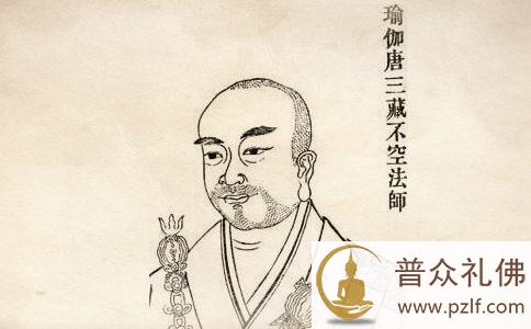 中国佛教四大译经家：不空三藏法师